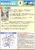 vol.13 ＊ 夏