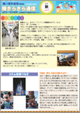 vol.14 ＊ 秋