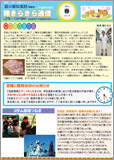 vol.16 ＊ 春