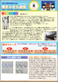 vol.17 ＊ 夏