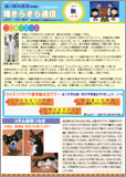 vol.18 ＊ 秋