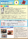 vol.19 ＊ 冬