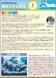 創刊号
