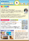vol.2 ＊ 秋