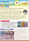 vol.4 ＊ 春