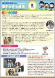 vol.5 ＊ 夏