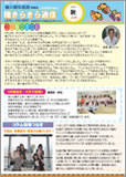 vol.6 ＊ 秋