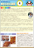 vol.7 ＊ 冬
